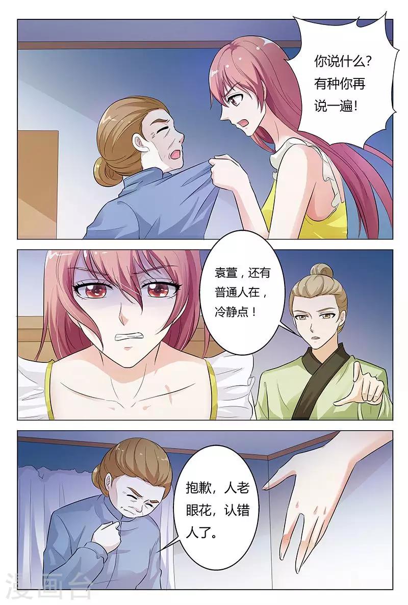 第131话-第132话