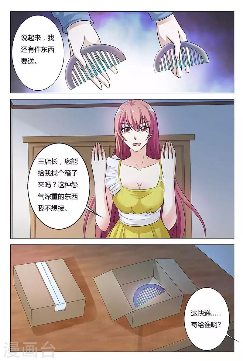 第131话-第132话