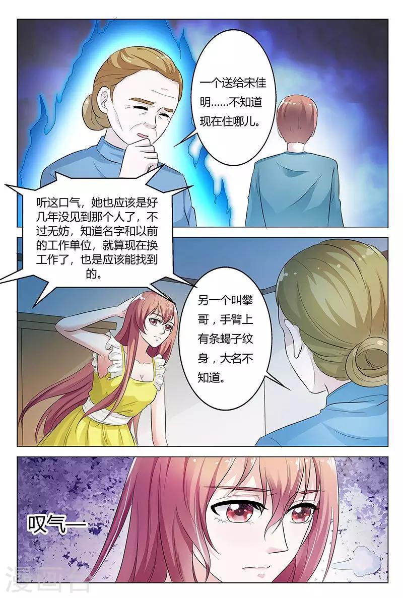 第131话-第132话