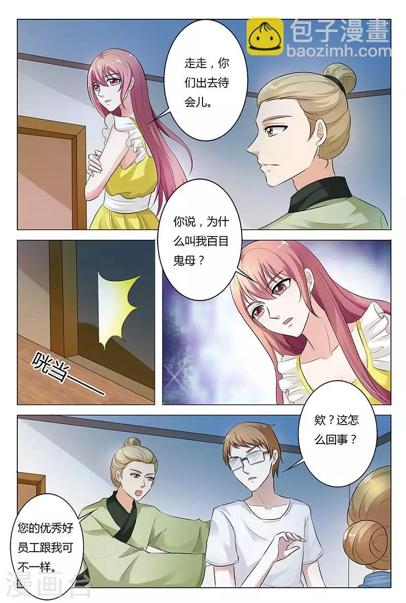第131话-第132话