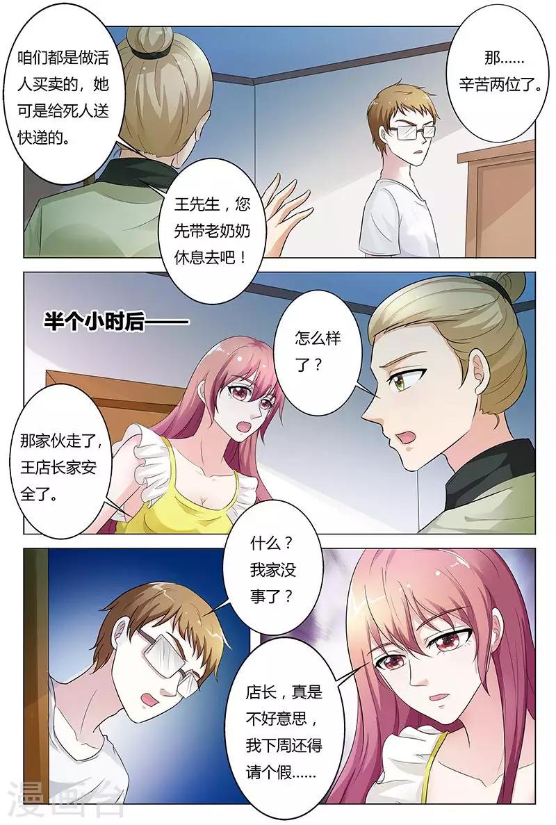 第131话-第132话