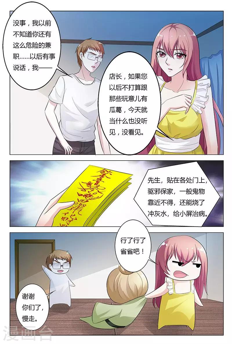 第131话-第132话
