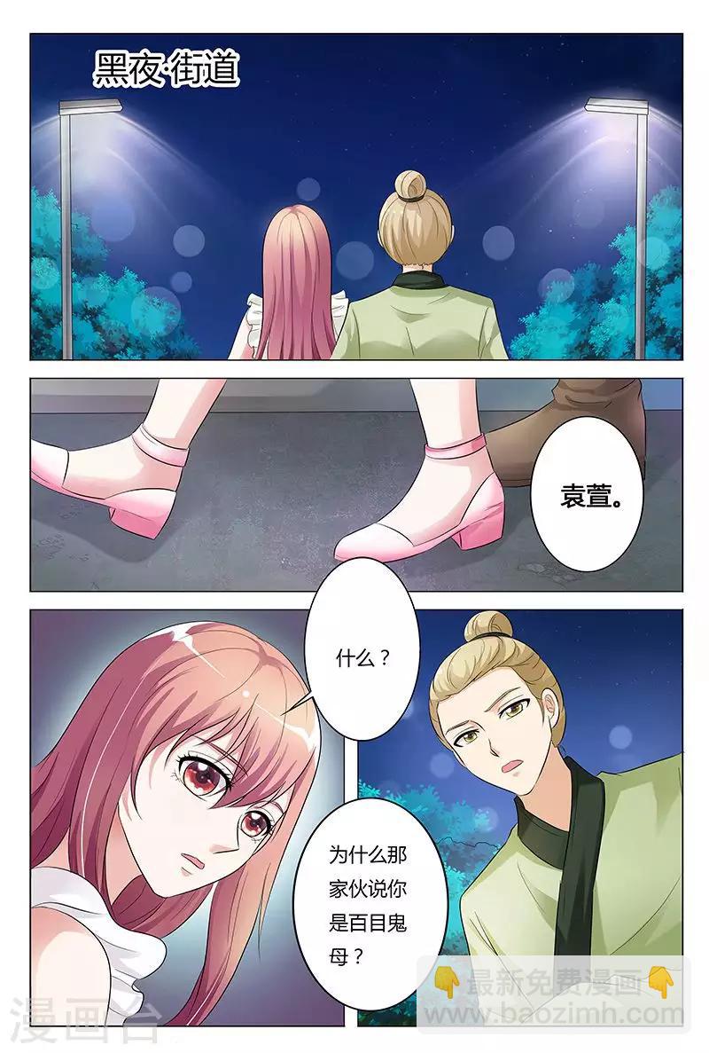 第131话-第132话