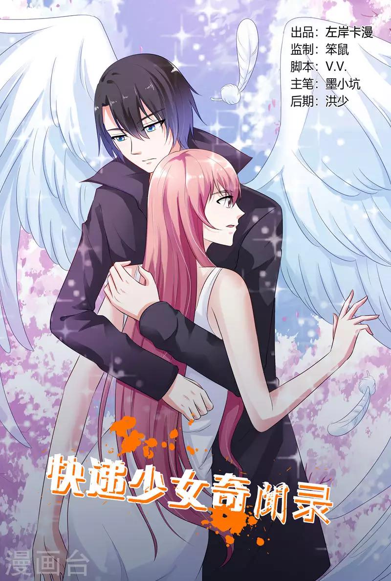 第133话-第134话