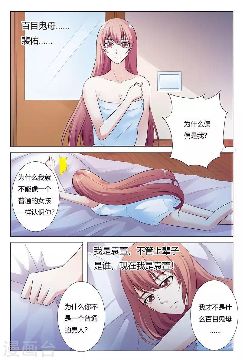 第133话-第134话