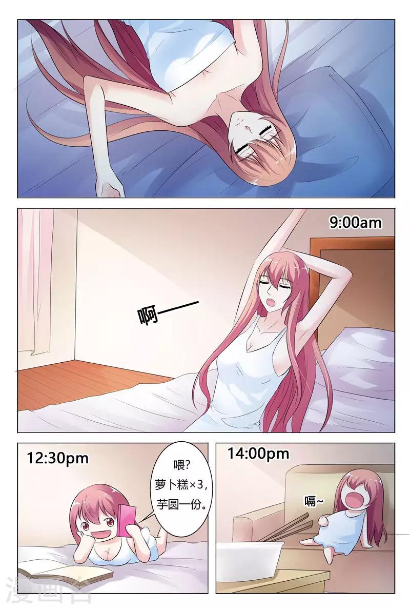 第133话-第134话