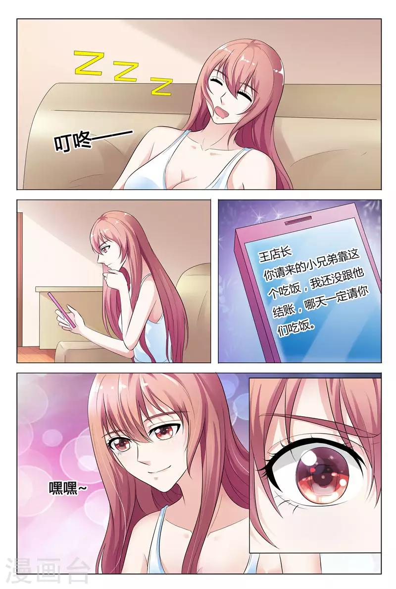 第133话-第134话