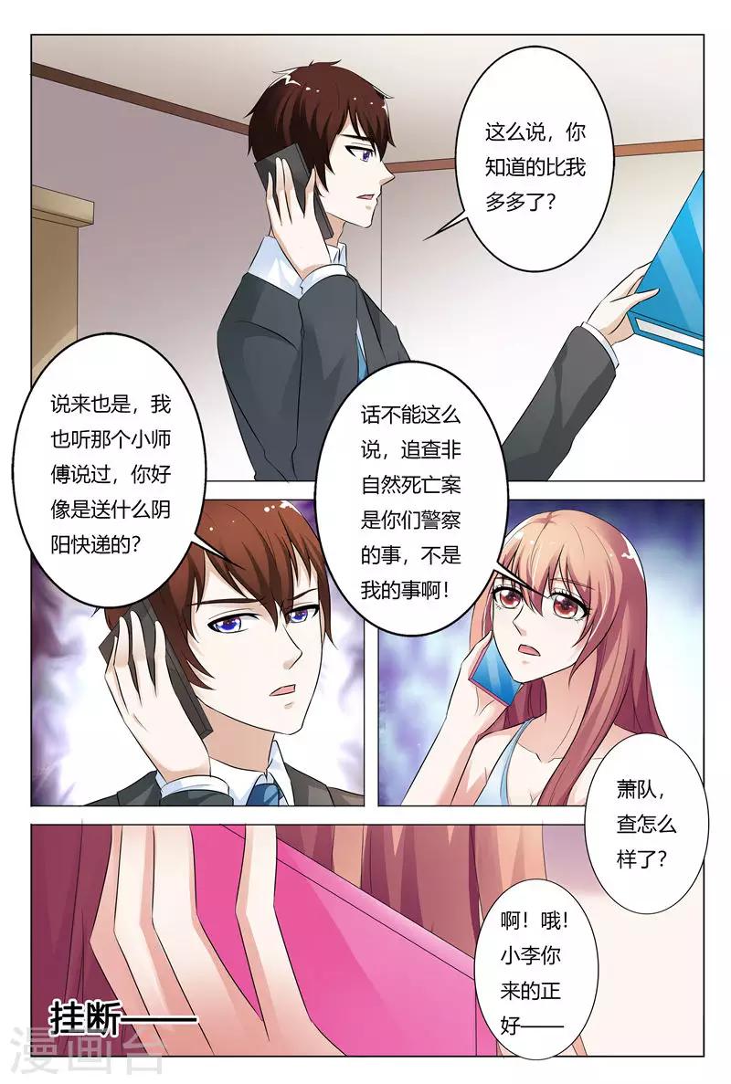 第133话-第134话