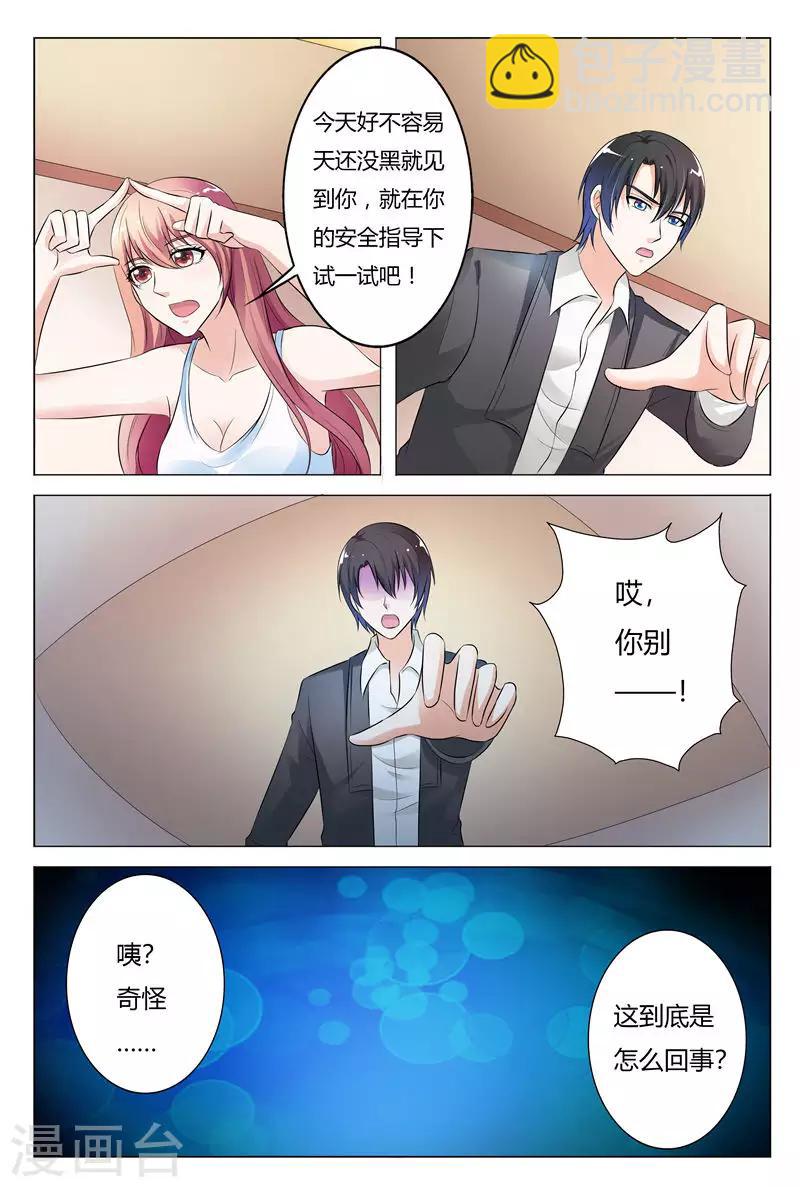 第133话-第134话