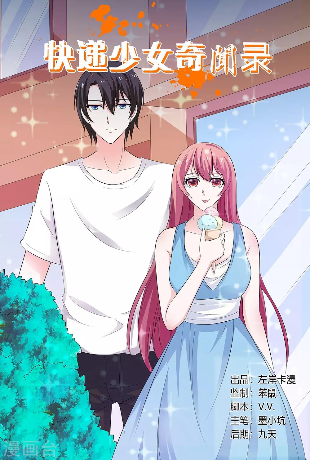 第135话-第136话