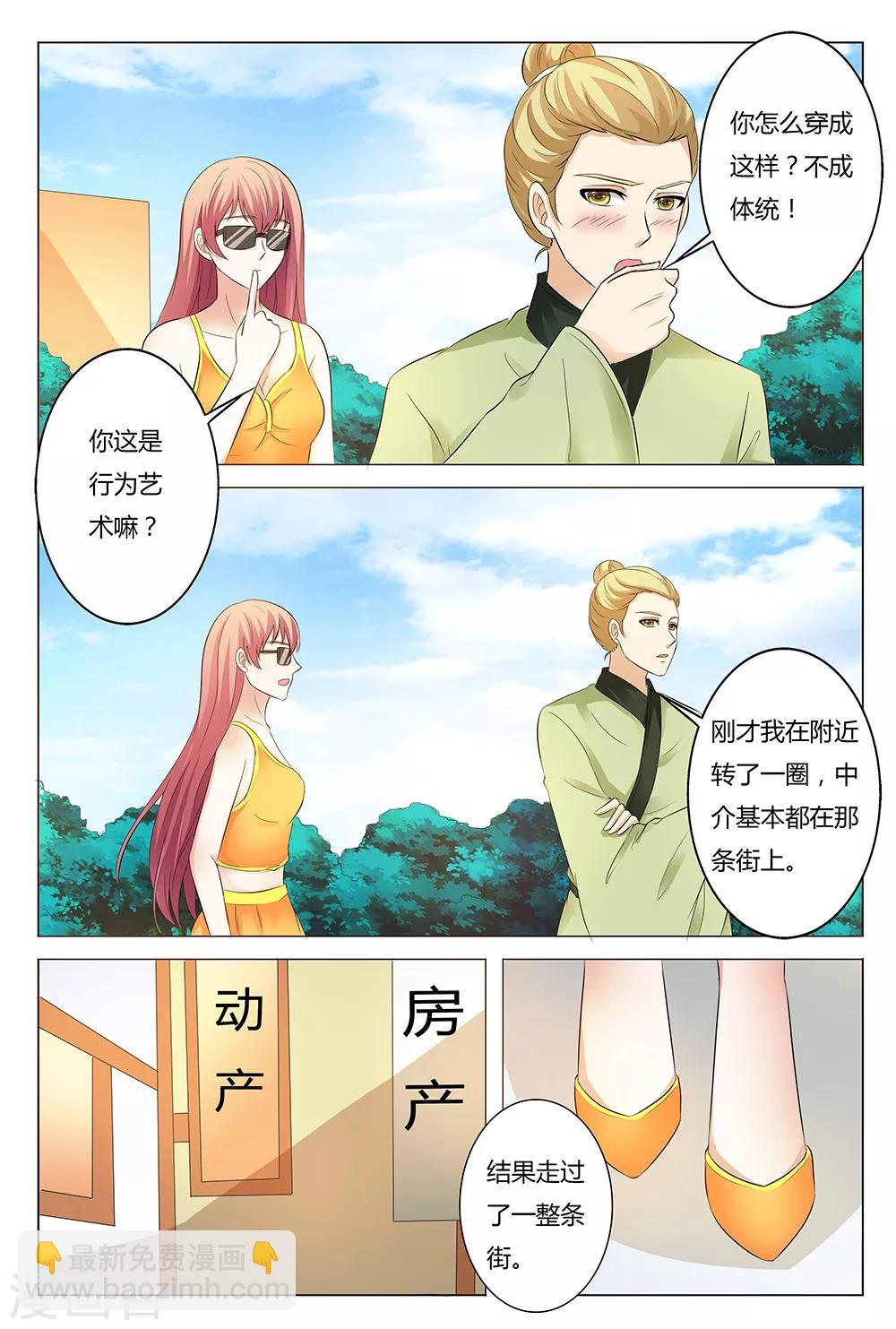 第135话-第136话