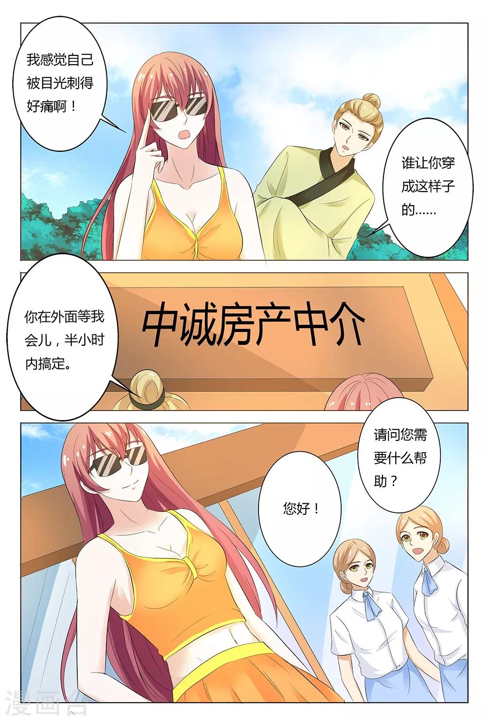 第135话-第136话