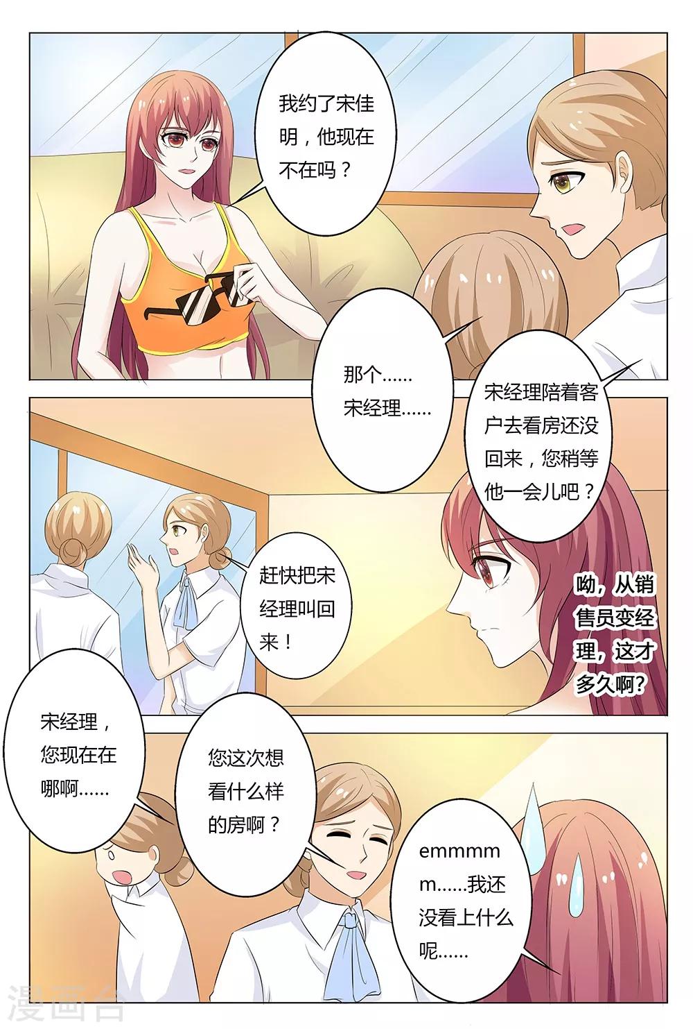 第135话-第136话