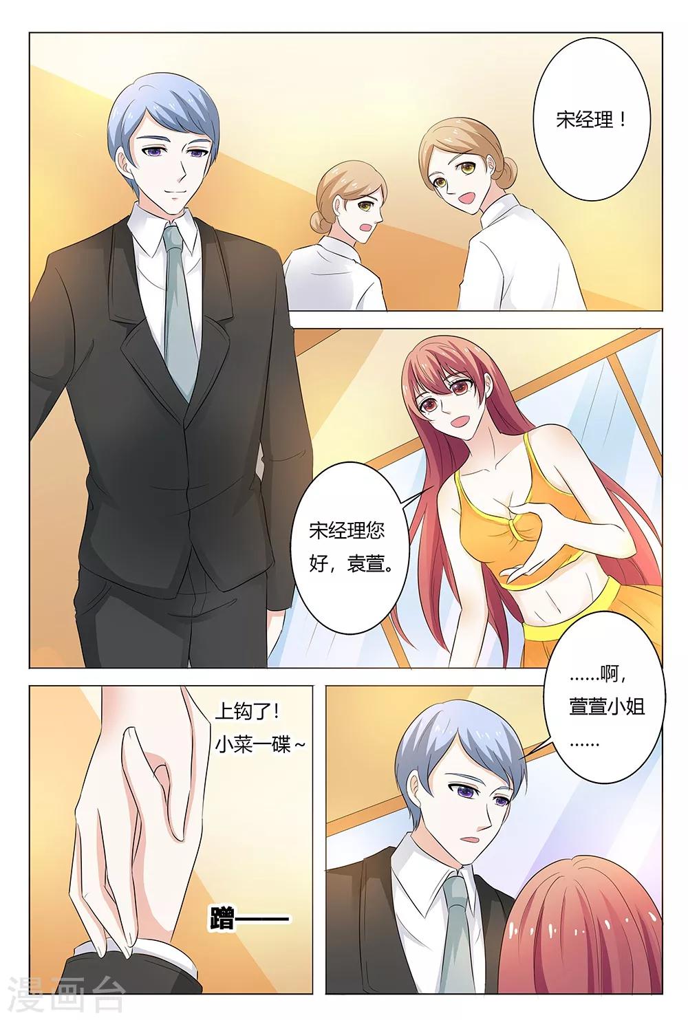 第135话-第136话