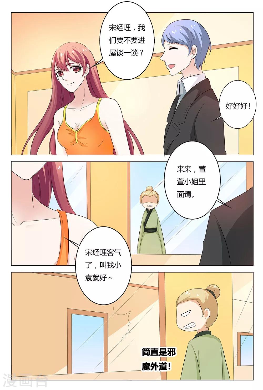 第135话-第136话