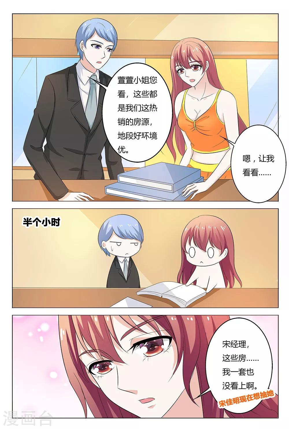 第135话-第136话