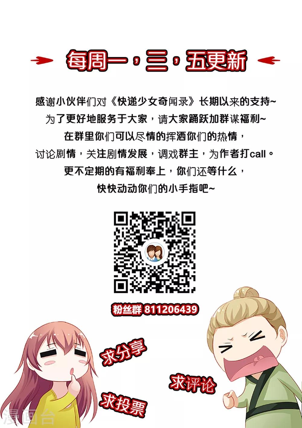 第135话-第136话