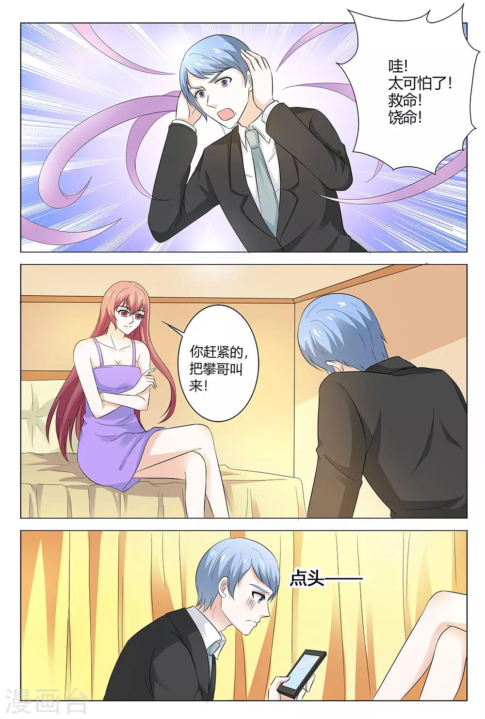 第137话-第138话