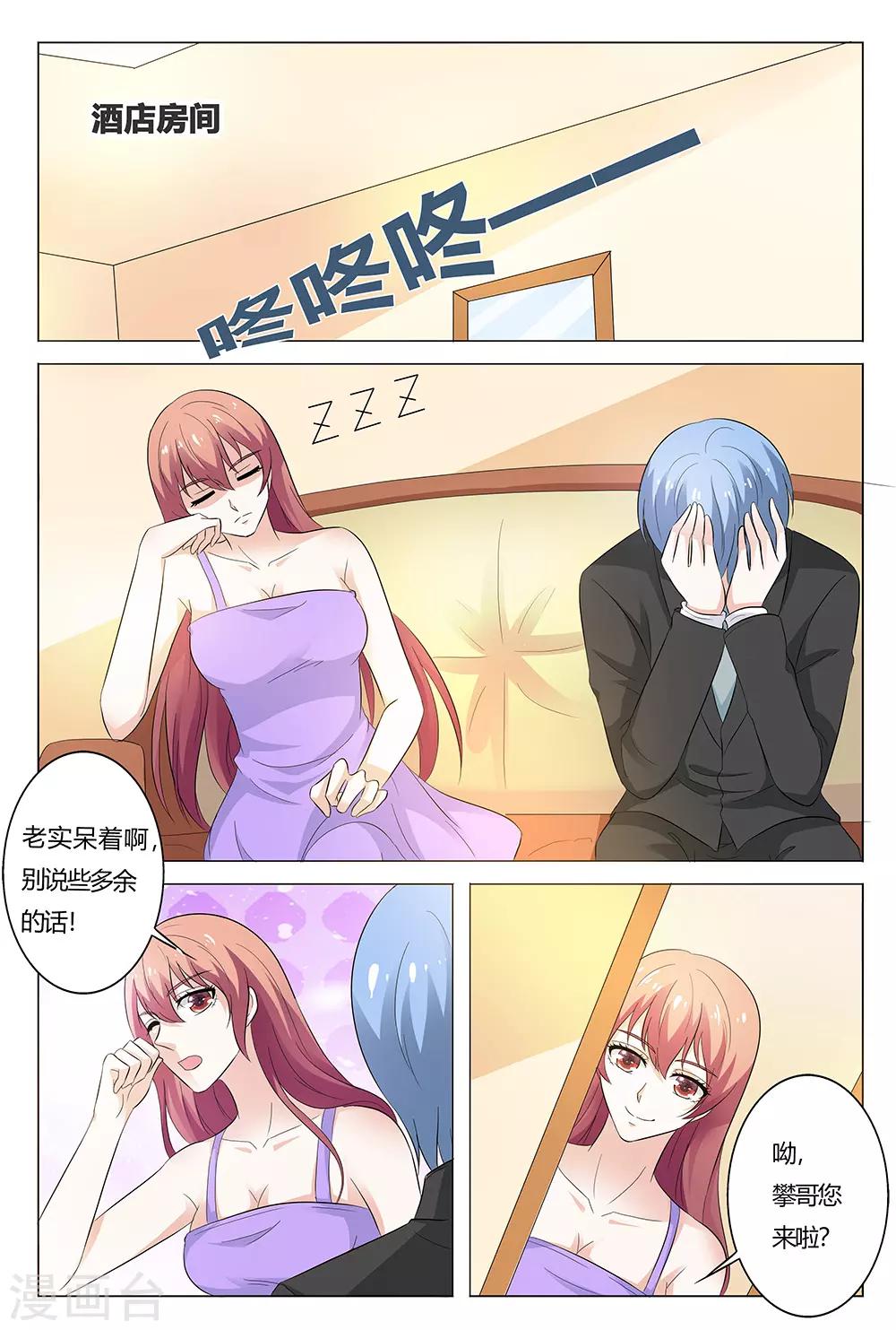 第137话-第138话