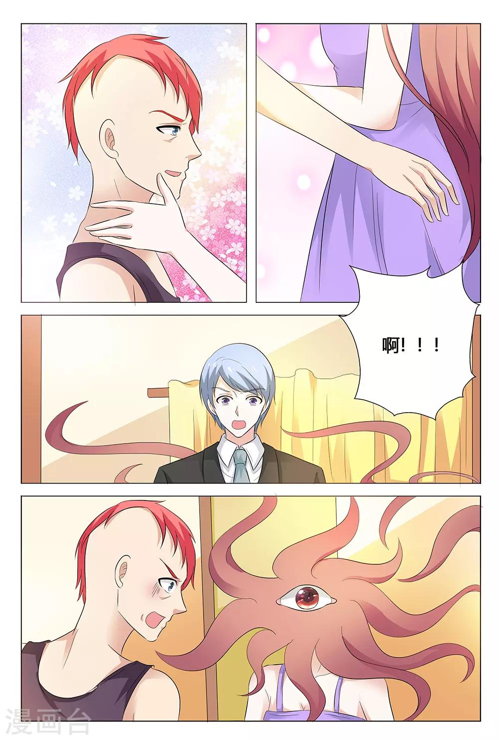 第137话-第138话