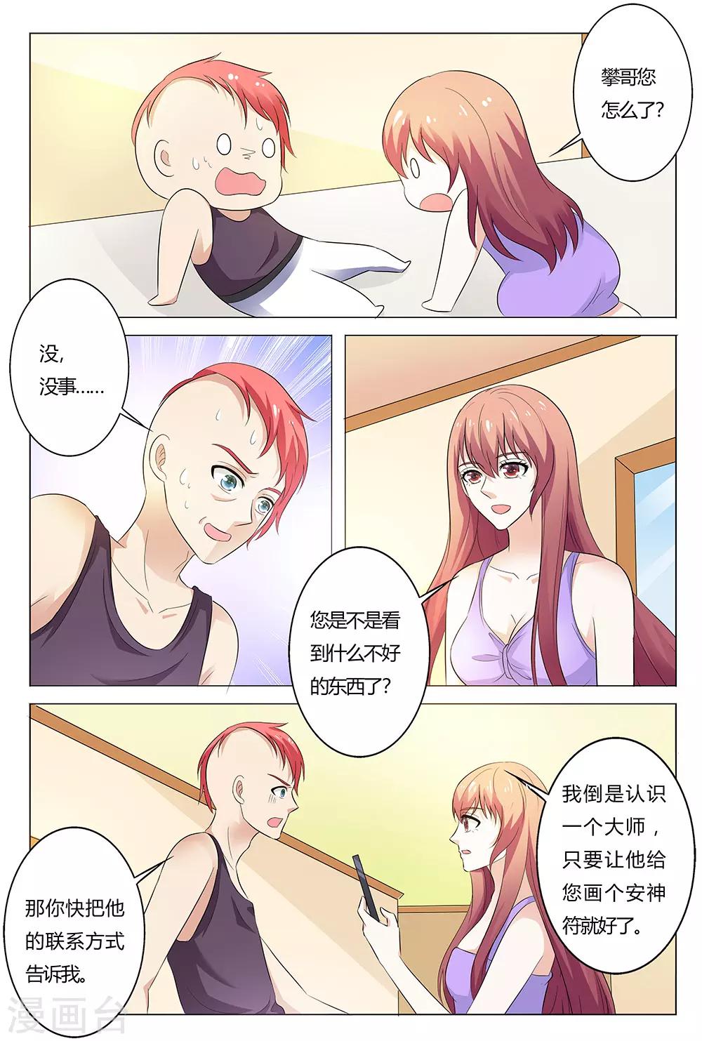 第137话-第138话
