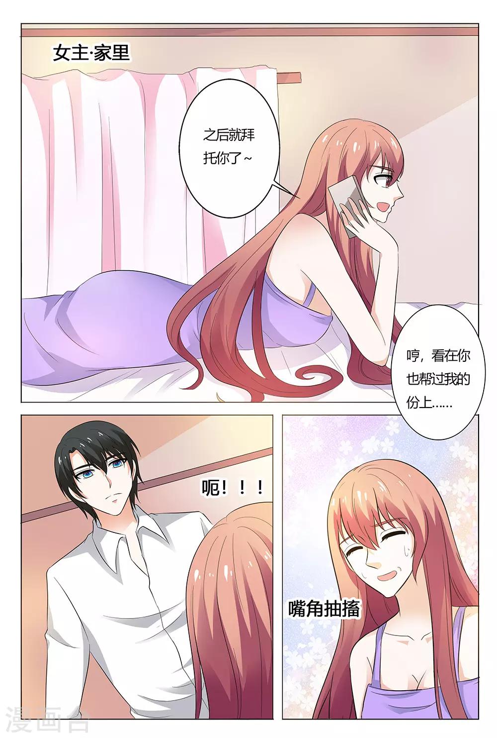 第137话-第138话