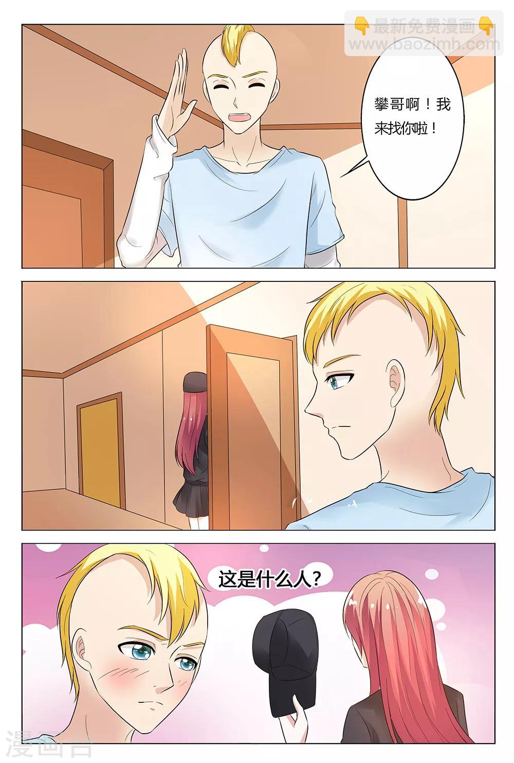 第139话-第140话