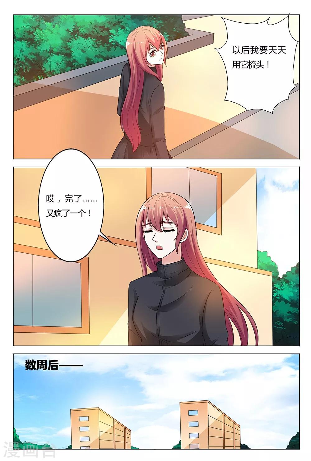第139话-第140话