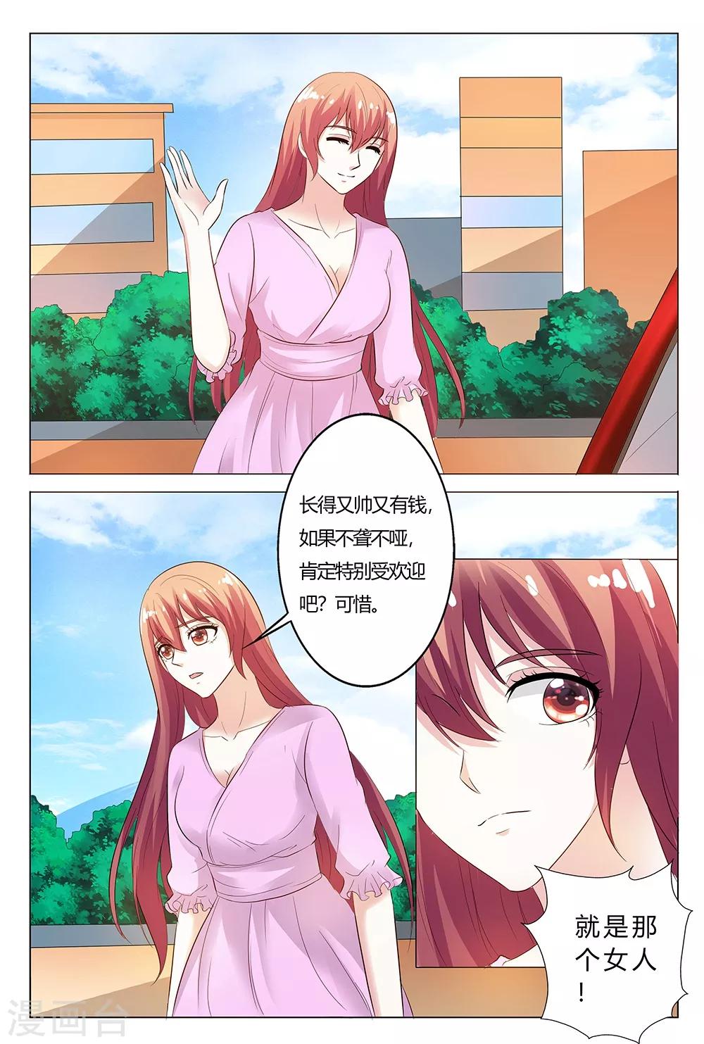 第139话-第140话