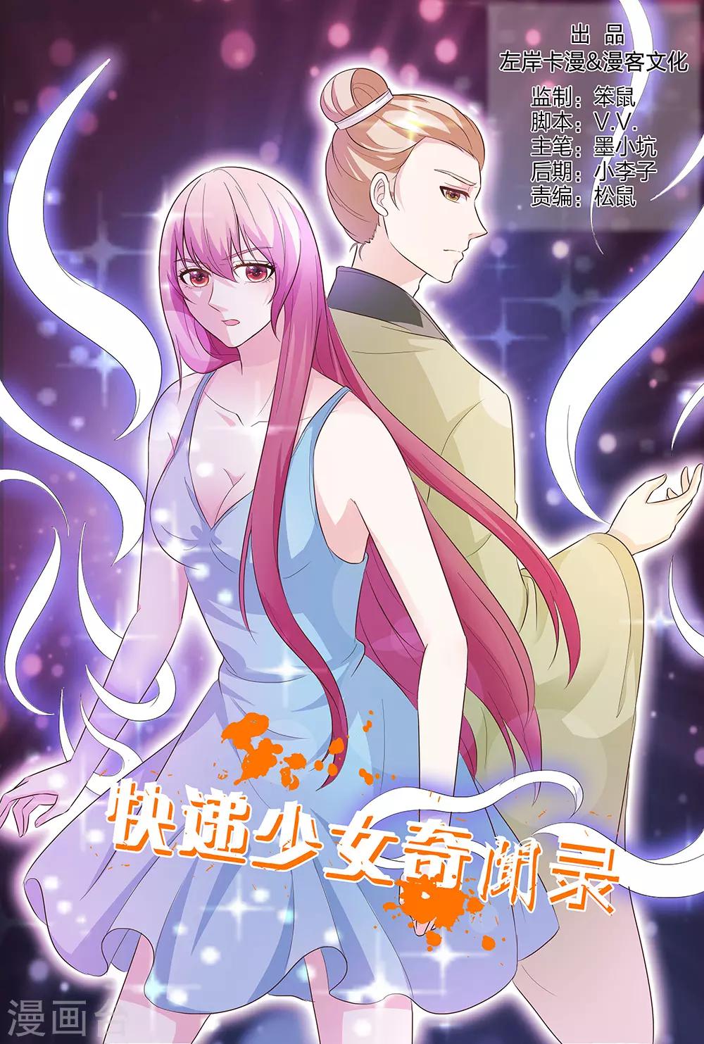 第141话-第142话