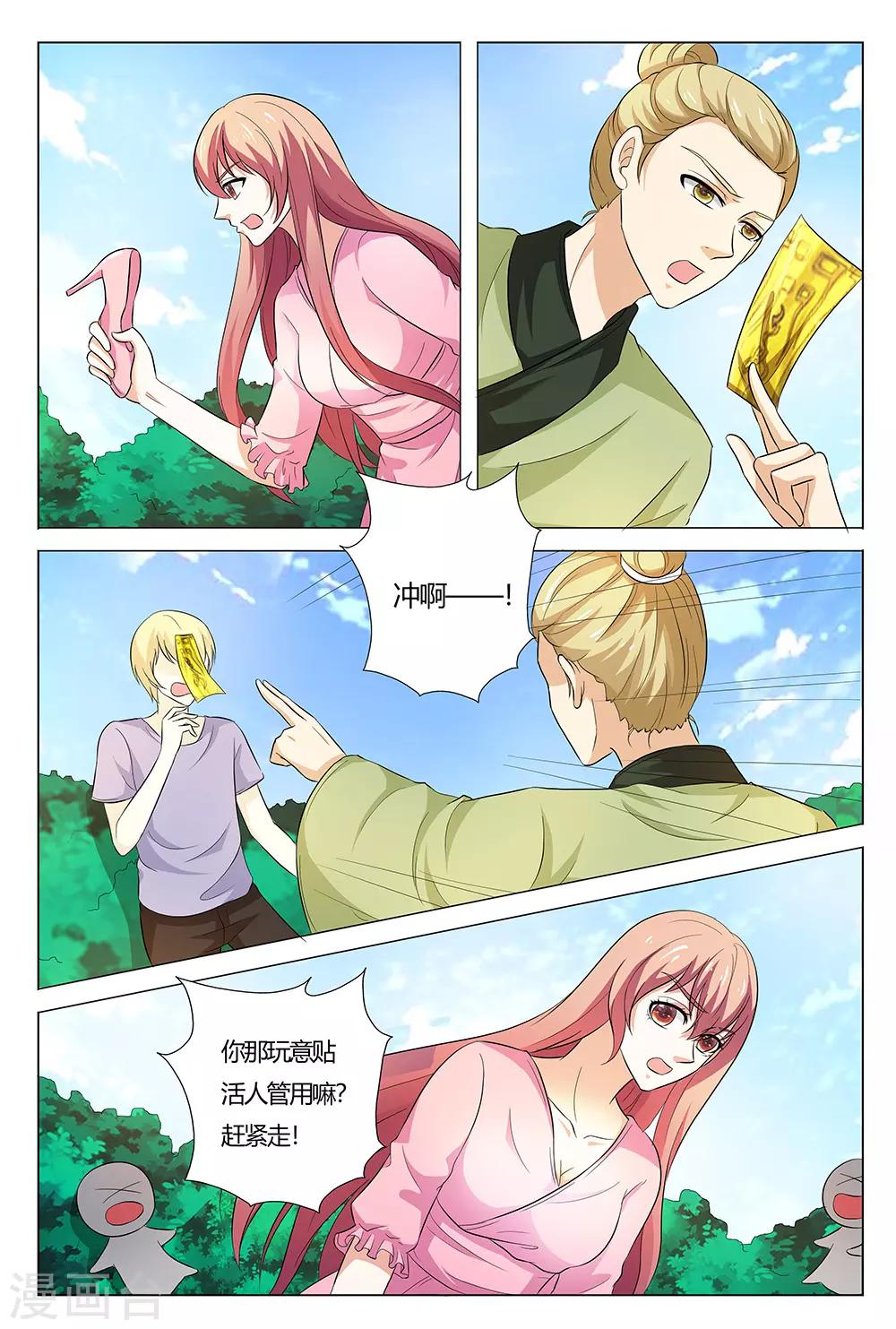 第141话-第142话