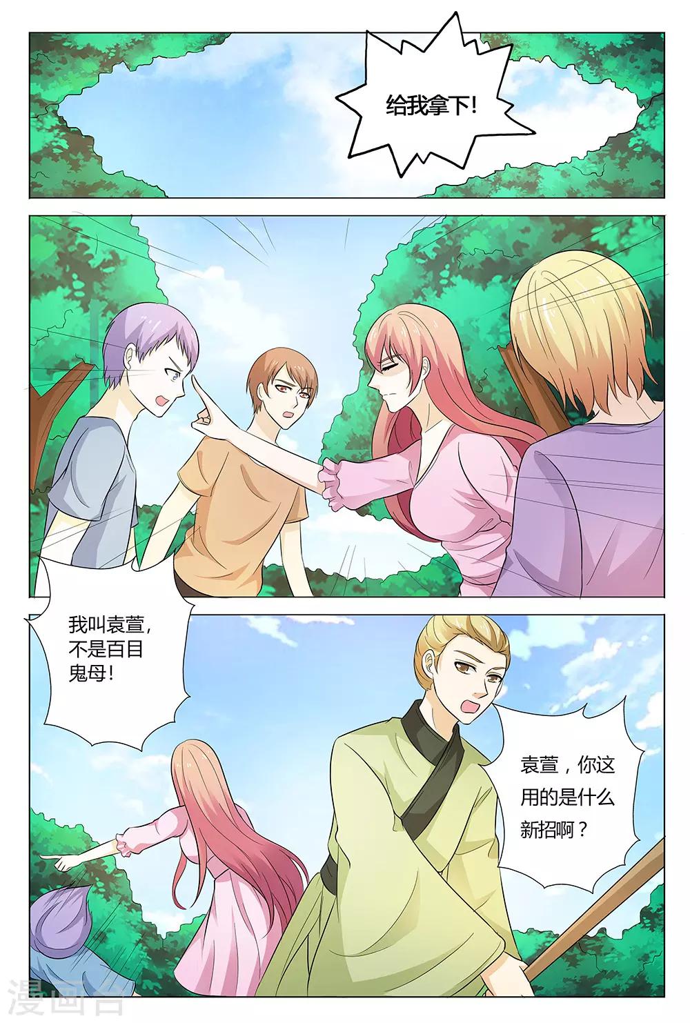 第141话-第142话