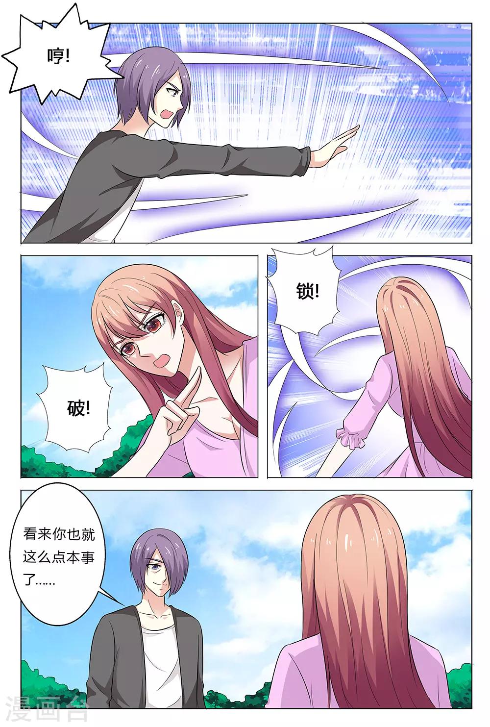 第141话-第142话