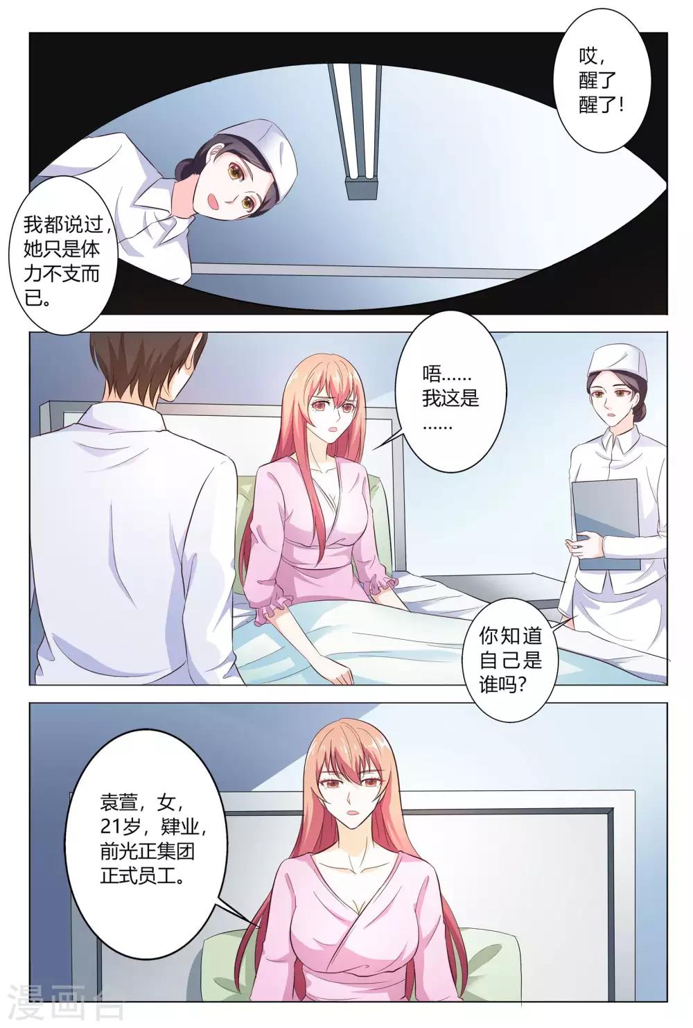 第143话-第144话