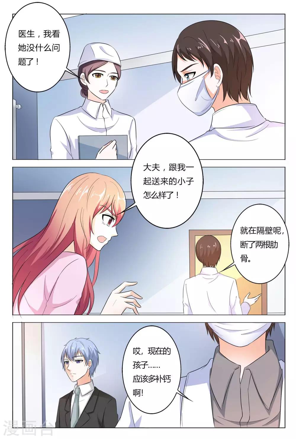 第143话-第144话