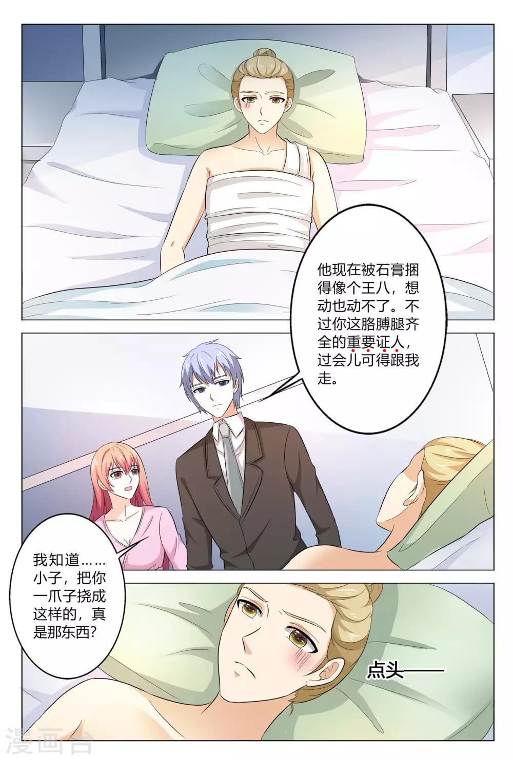第143话-第144话
