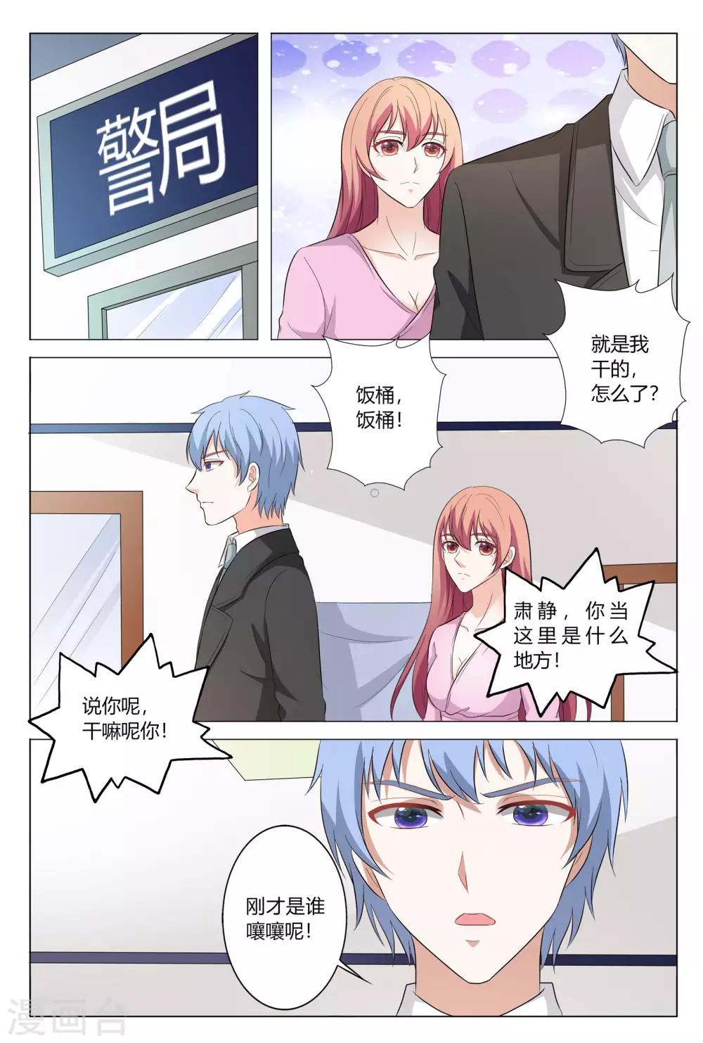 第143话-第144话