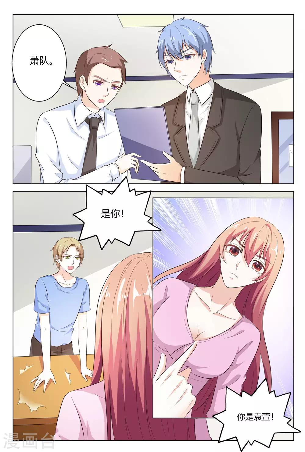 第143话-第144话