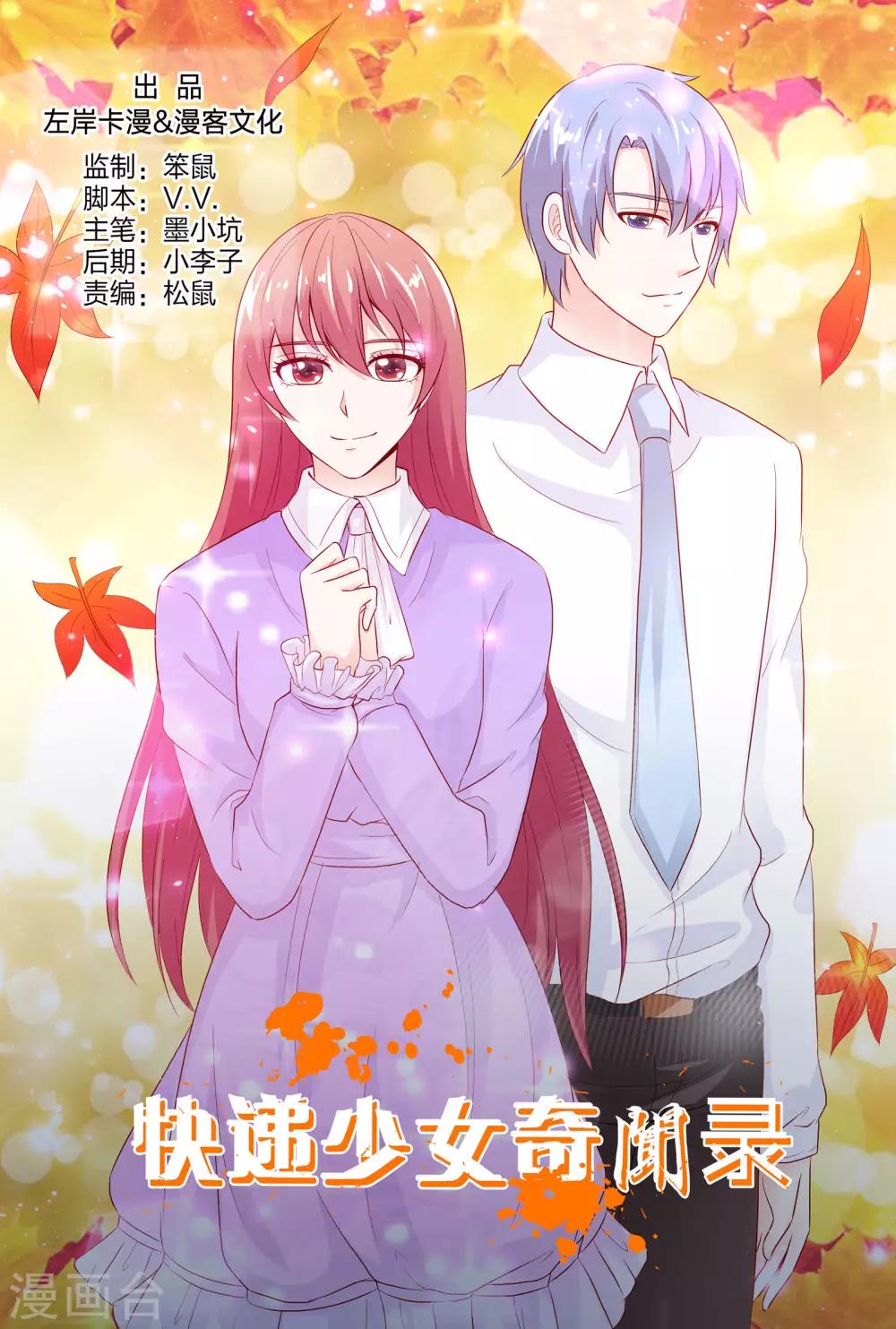 第145话-第146话