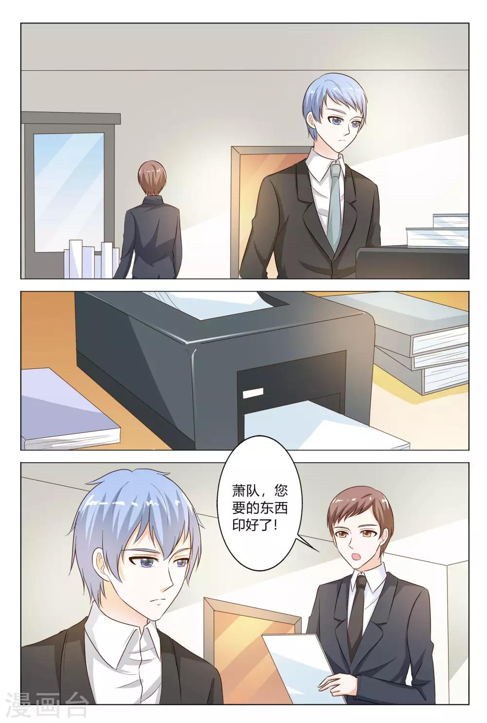 第145话-第146话
