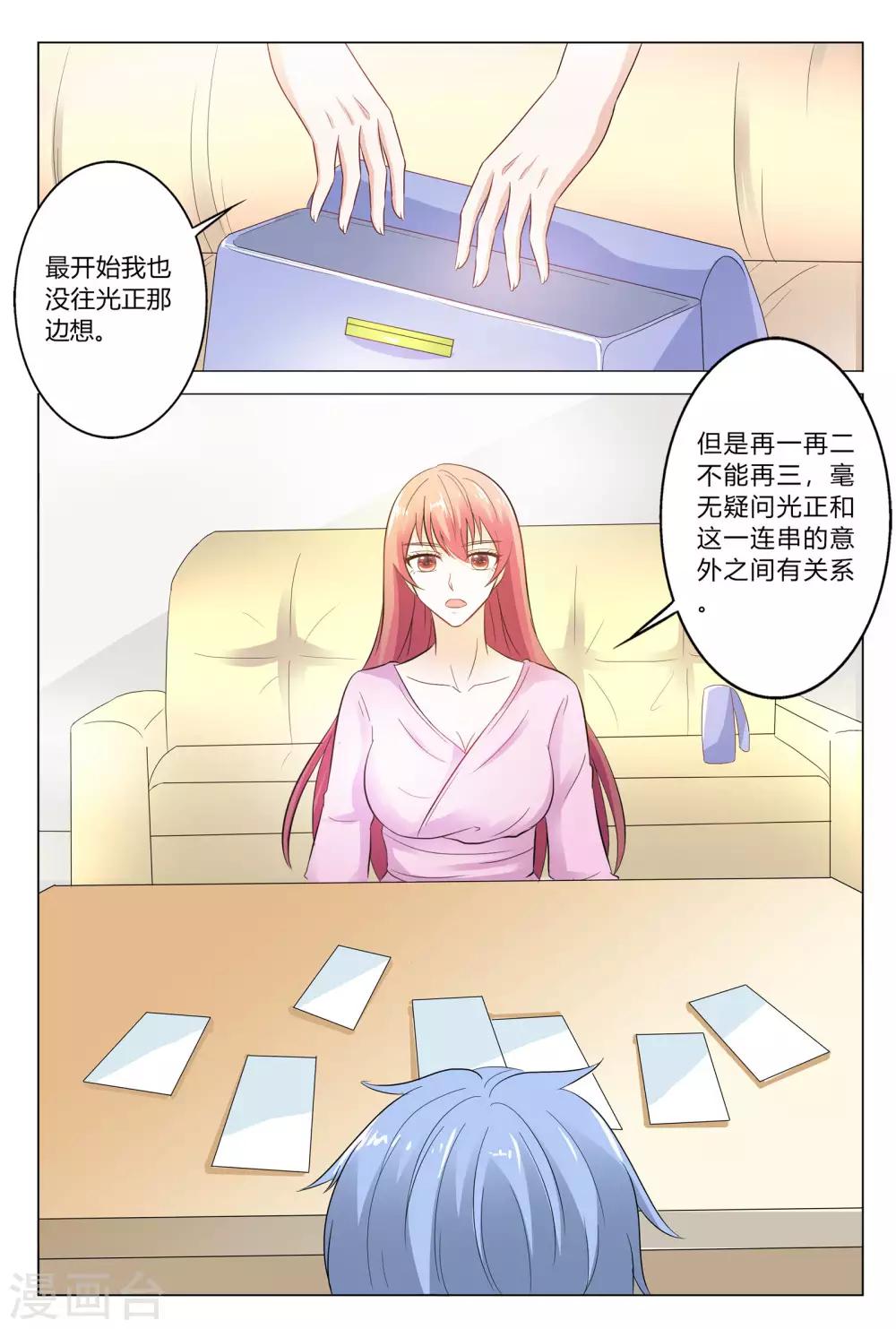 第145话-第146话