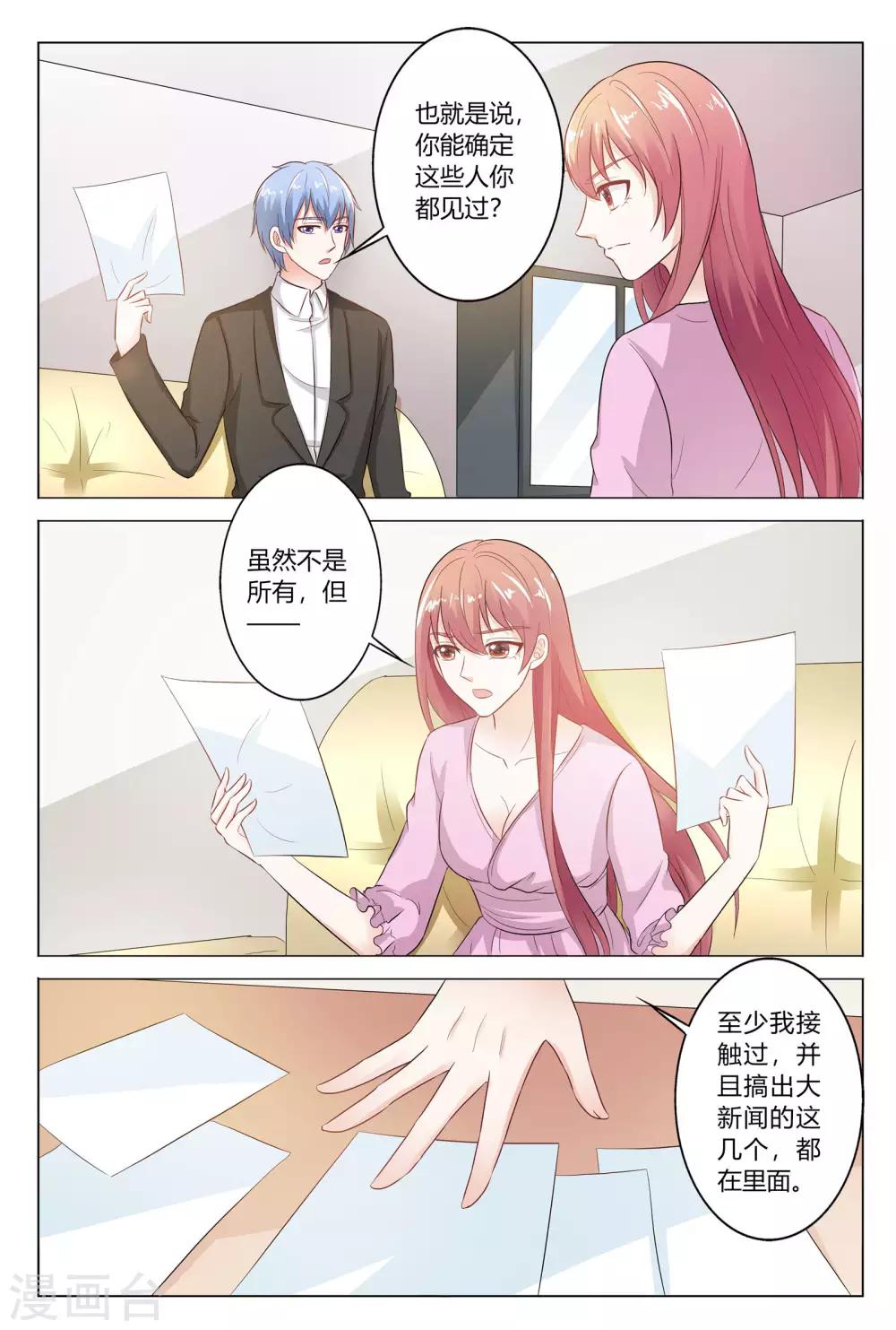 第145话-第146话