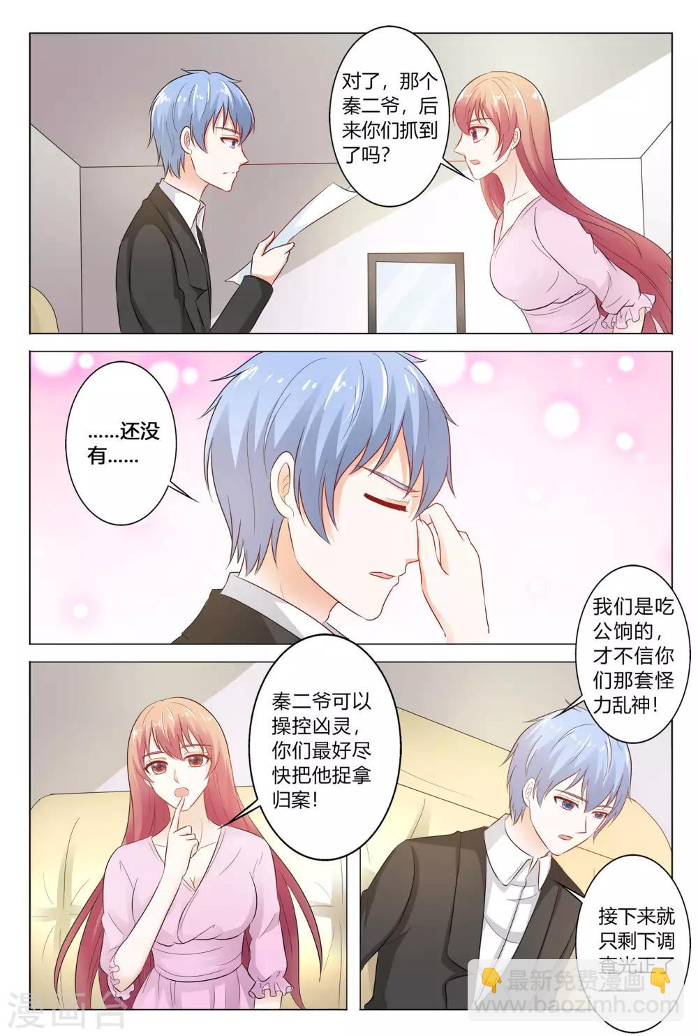 第145话-第146话