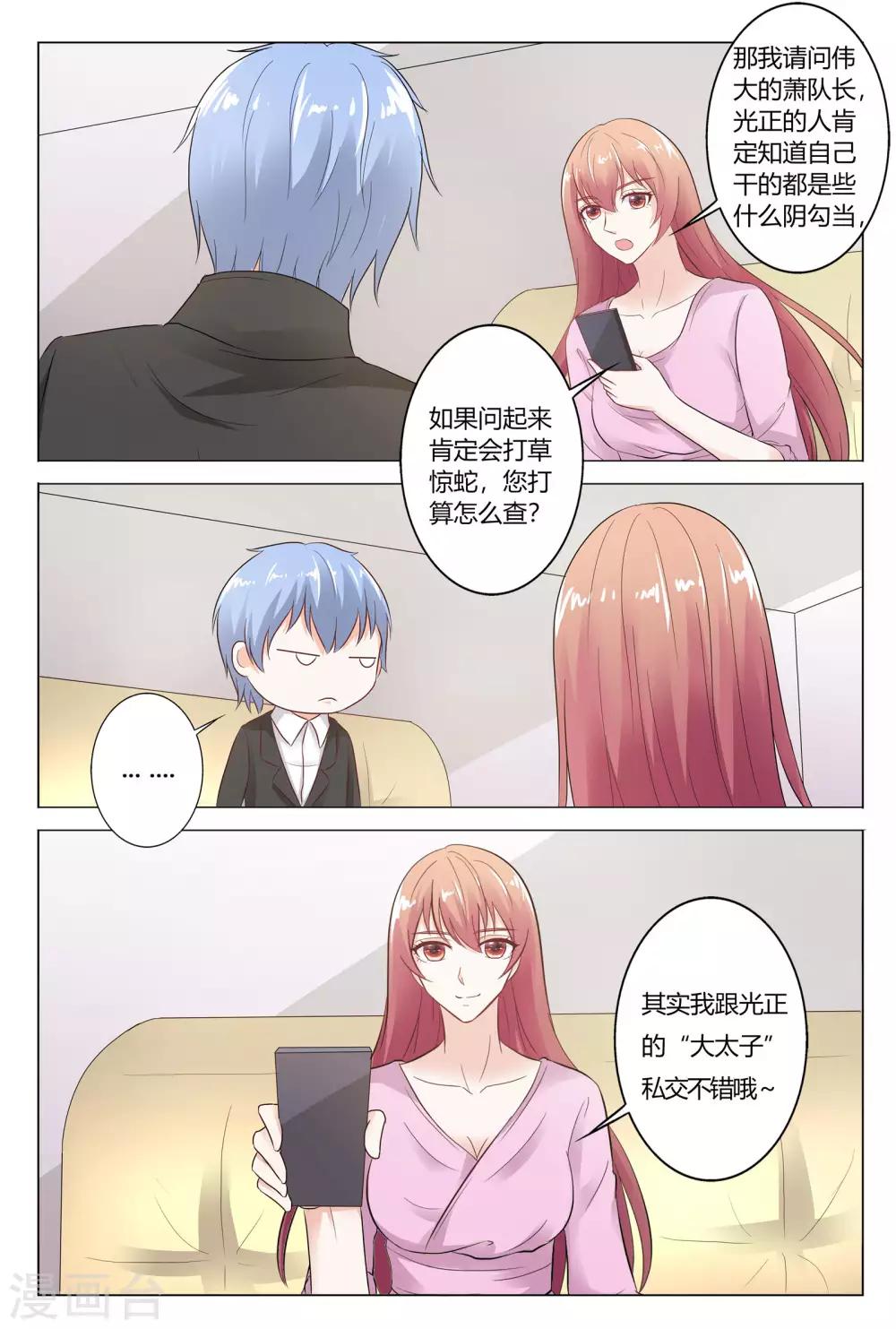 第145话-第146话