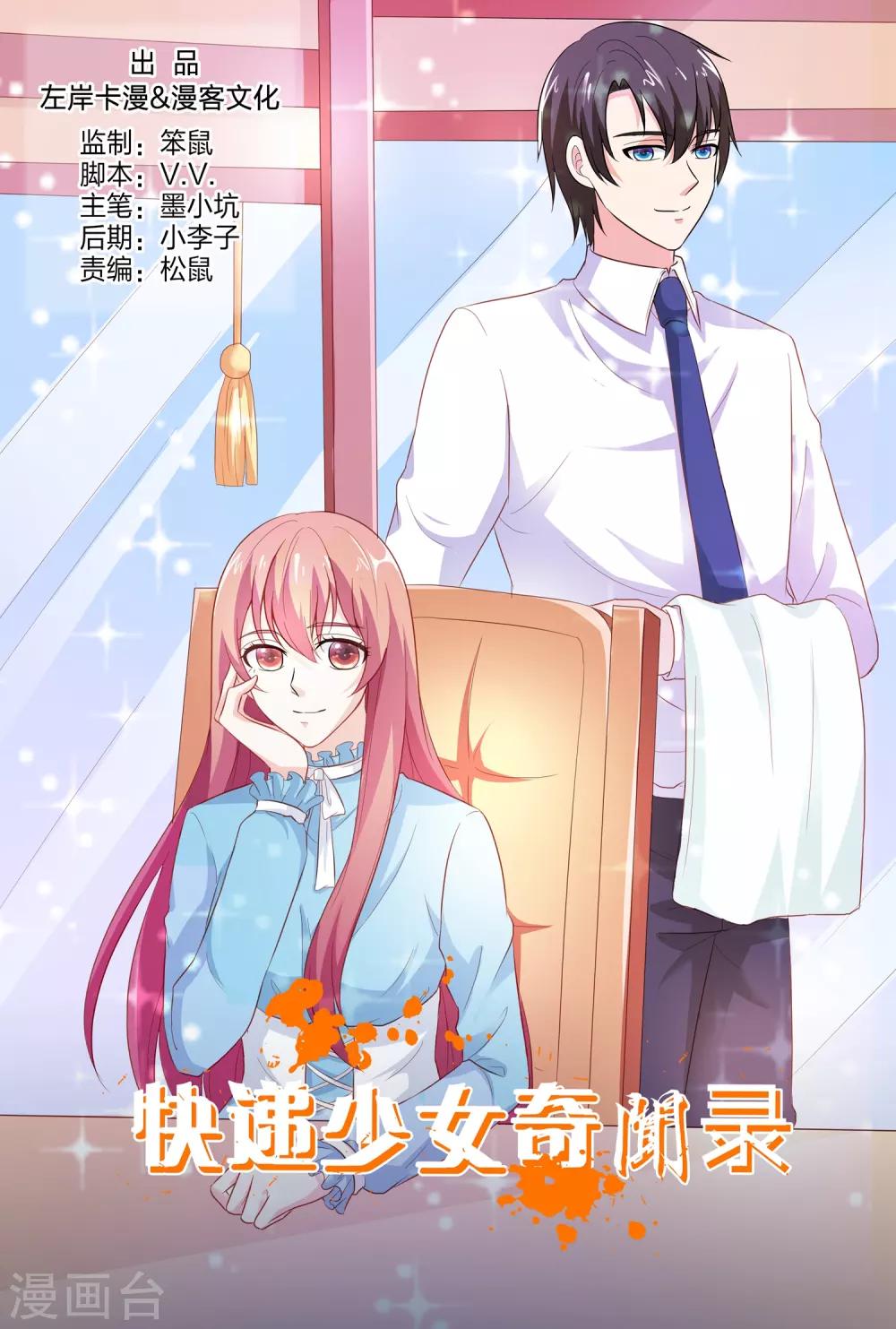 第147话-第148话