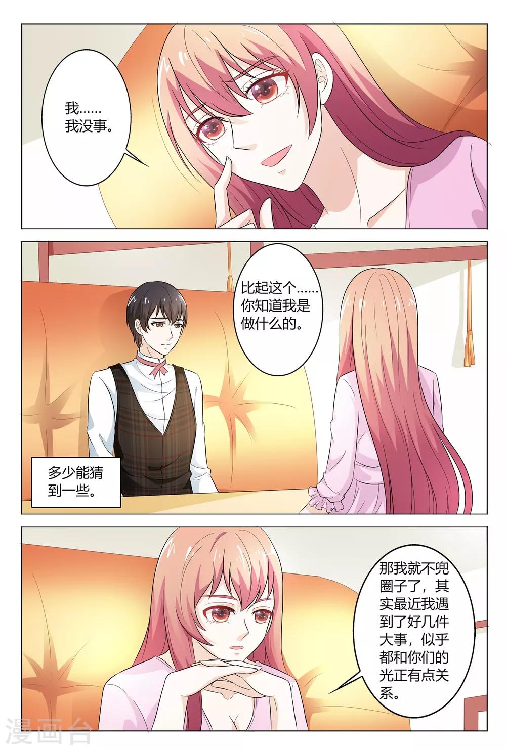 第147话-第148话