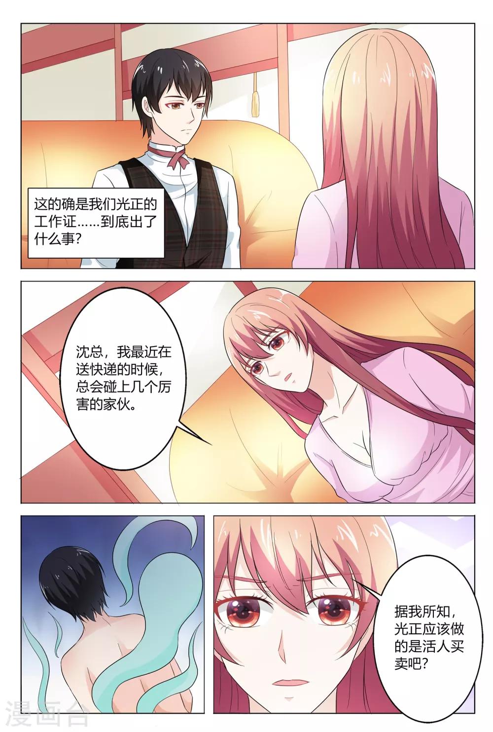 第147话-第148话