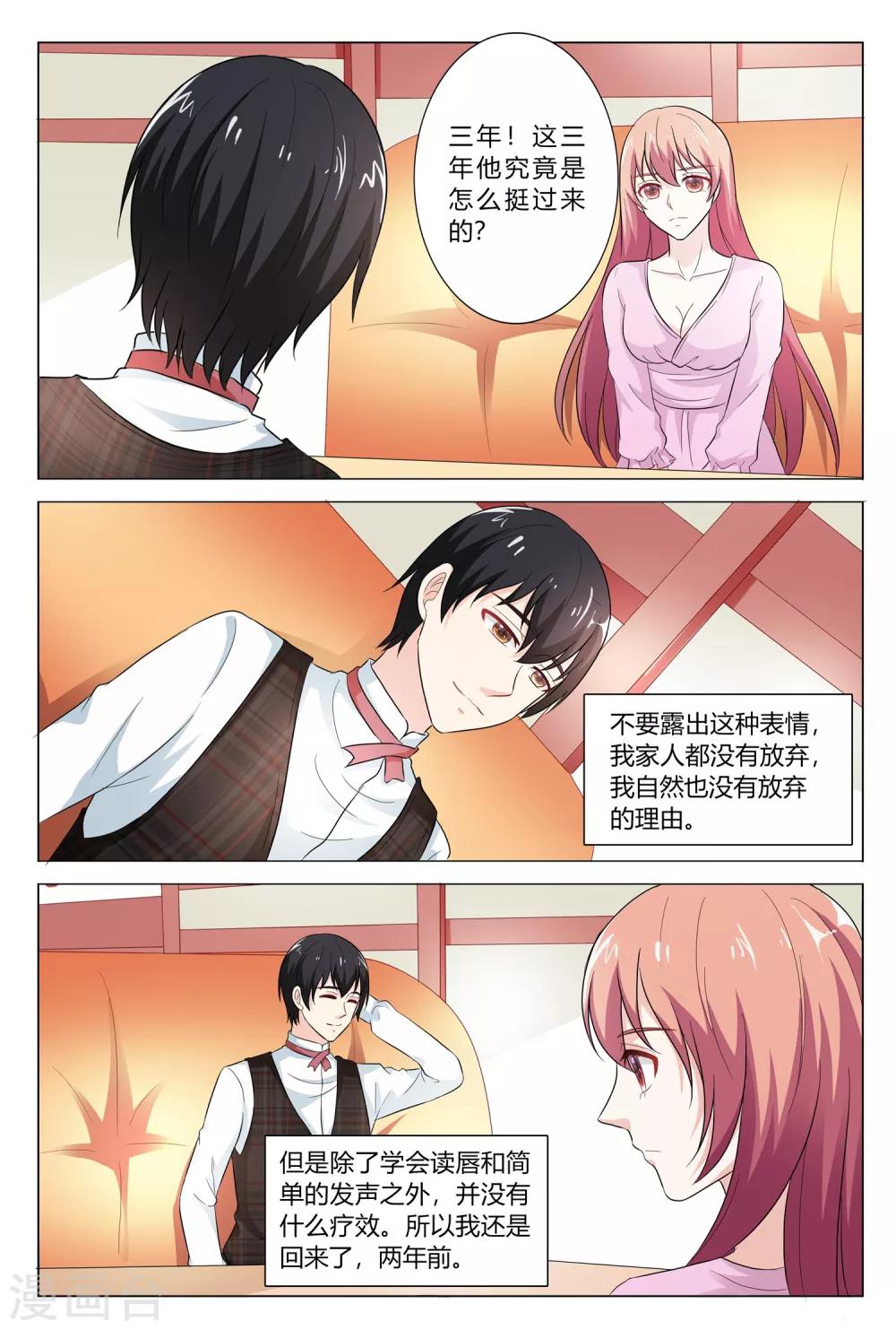 第147话-第148话