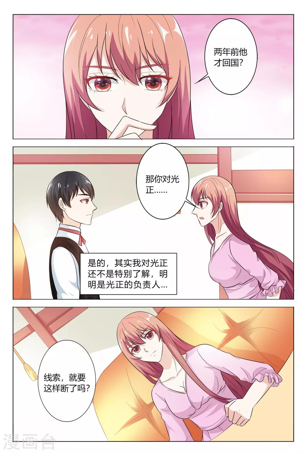 第147话-第148话