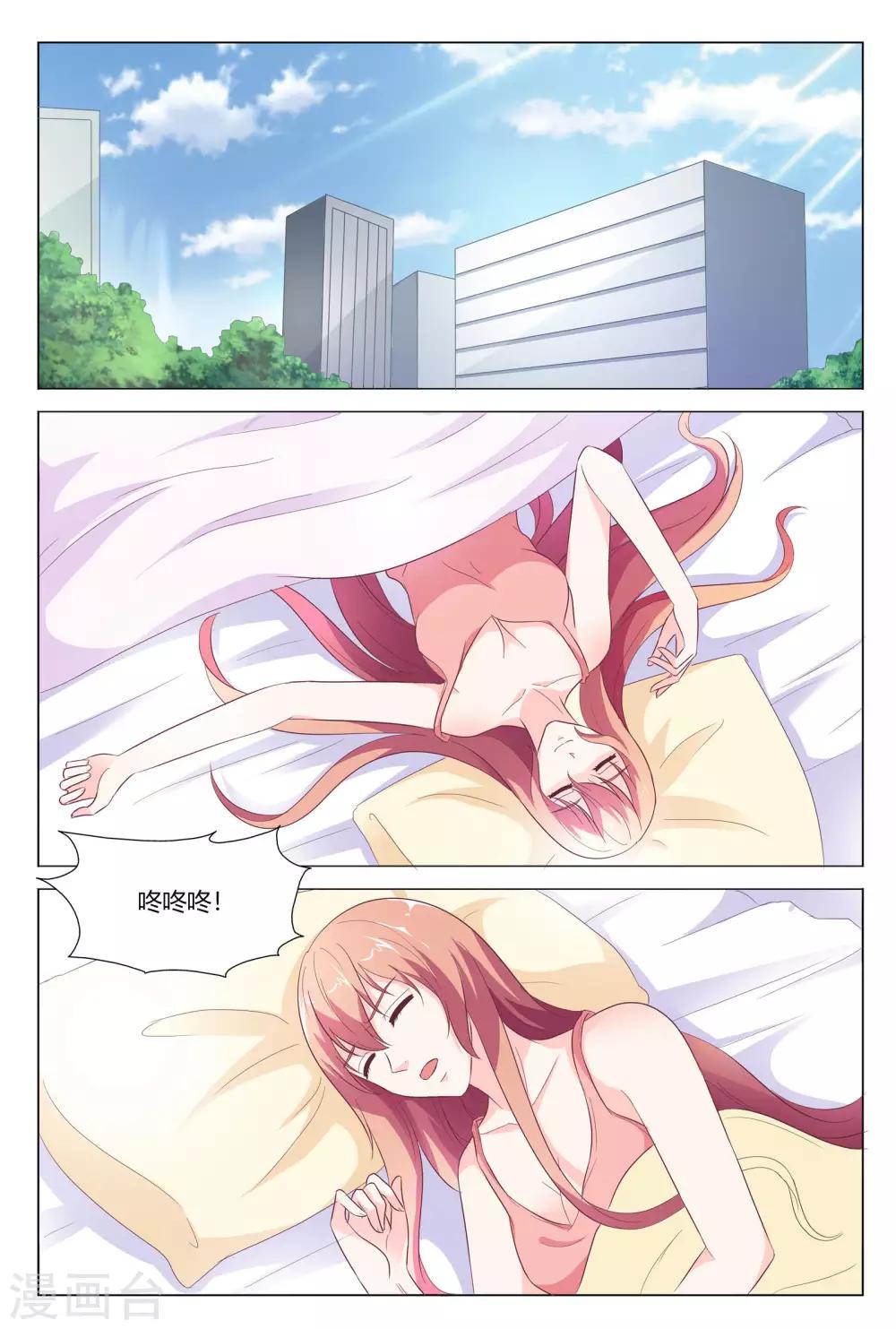 第149话-第150话